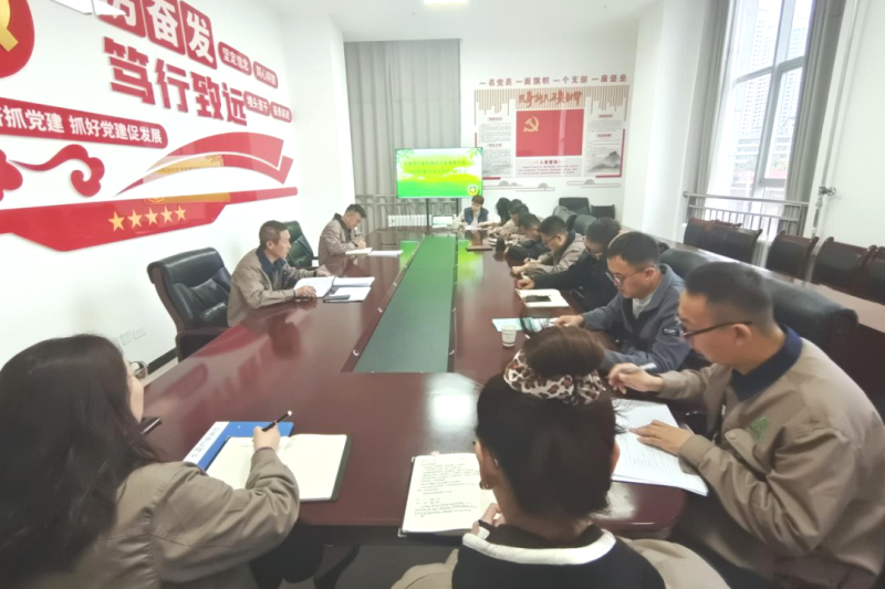 朝開(kāi)公司召開(kāi)2024年第9次安全生產(chǎn)、消防安全工作會(huì)議