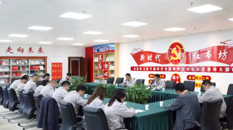 集團(tuán)機(jī)關(guān)第一、第二黨支部聯(lián)合開展“慶七一”主題黨日活動