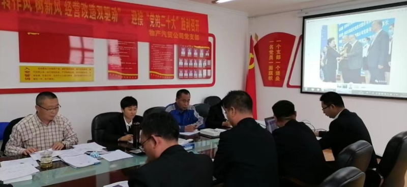 “黨員教育、黨員培訓(xùn)、黨員鍛造”之“奮戰(zhàn)收官季”