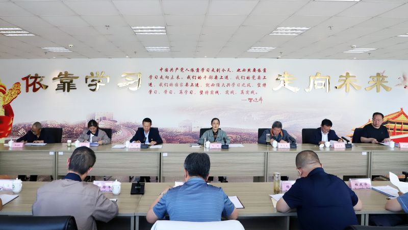 省物產(chǎn)集團(tuán)黨委召開理論學(xué)習(xí)中心組學(xué)習(xí)（擴(kuò)大）會暨“知敬畏、存戒懼、守底線”專題研討會