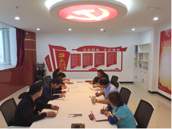 物產(chǎn)化工公司黨支部召開(kāi)“不忘初心、牢記使命”主題教育專題學(xué)習(xí)（擴(kuò)大）會(huì)