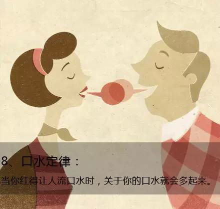 九個定律告訴你生活的真相，愿你得到啟發(fā)