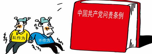 學(xué)楷模、學(xué)條例，立足崗位做貢獻(xiàn)