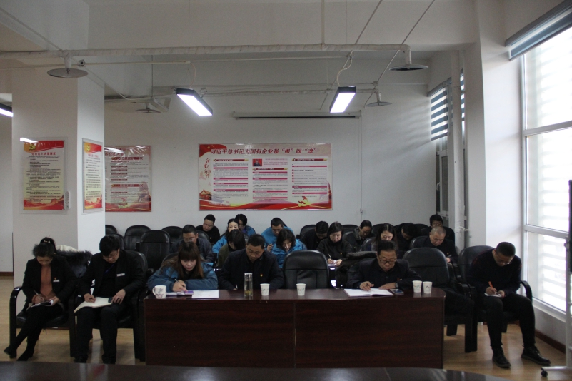 三建公司黨支部、現(xiàn)代物流公司黨支部