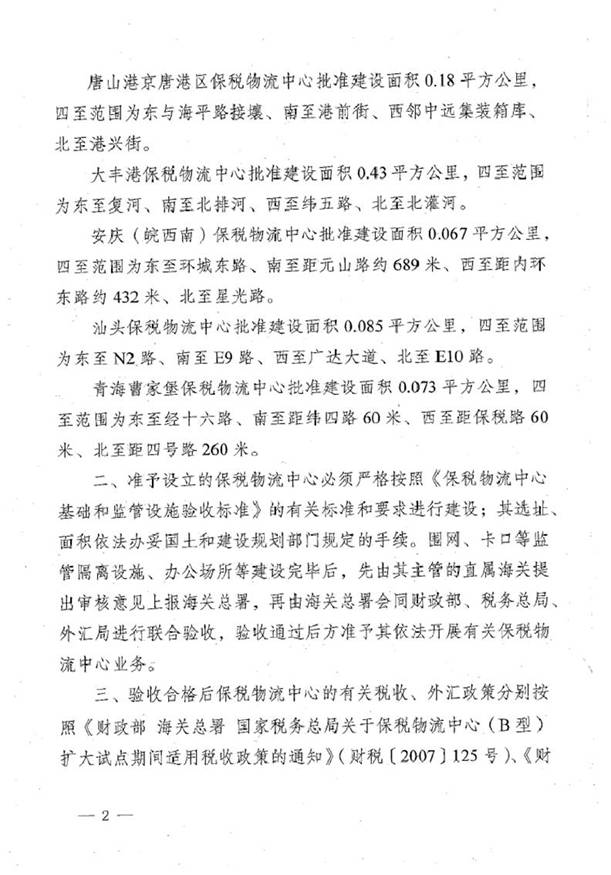 http://www.yujwz.com/Editor/Html/uploadfile/20151216104143772.jpg